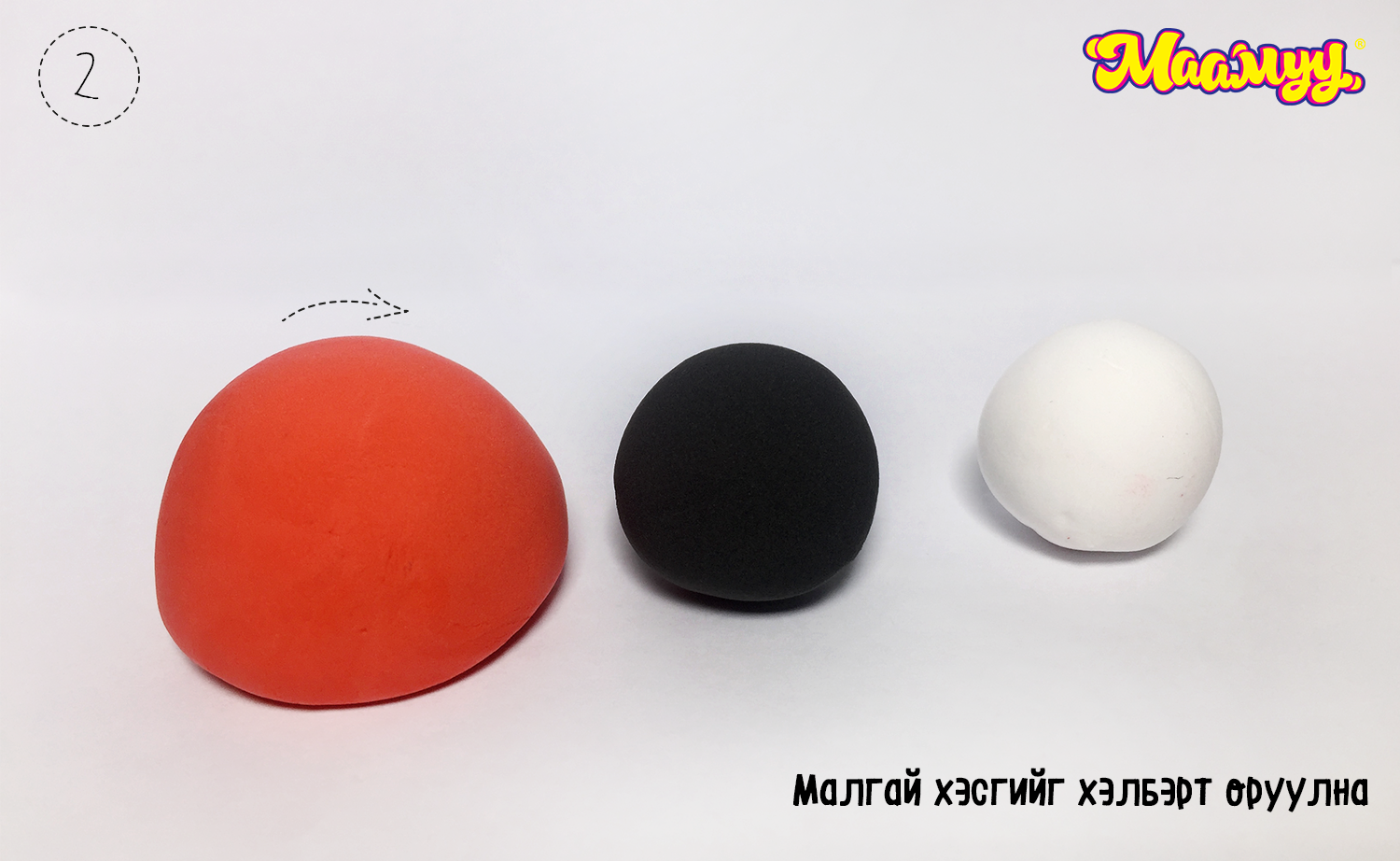 Maamuu · Жанжин малгай