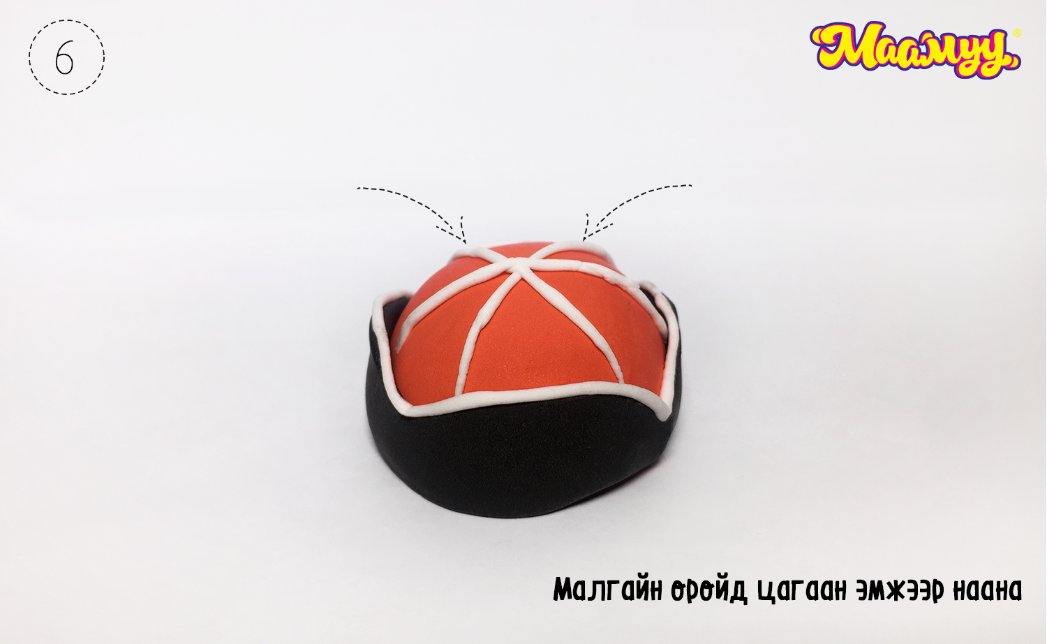 Maamuu · Жанжин малгай