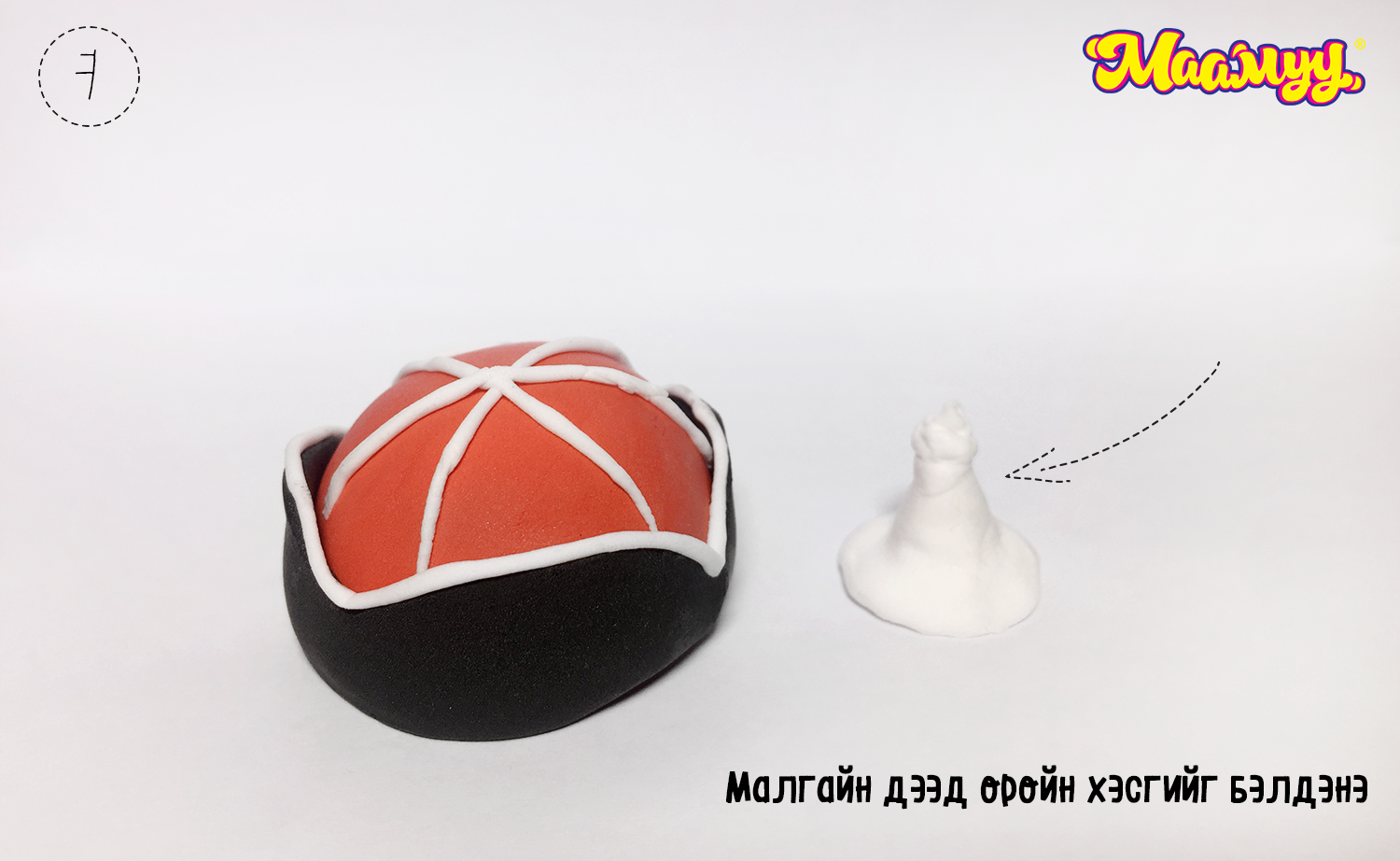 Maamuu · Жанжин малгай